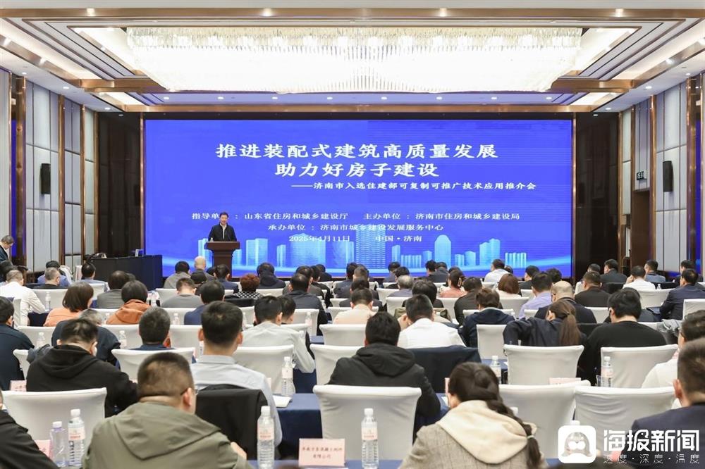 喜報！產(chǎn)發(fā)集團投資企業(yè)萬斯達科技自主研發(fā)技術項目入選住建部首批全國推廣目錄